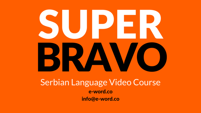 free serbian language video course