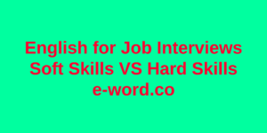 soft skills, hard skills, engleski jezik